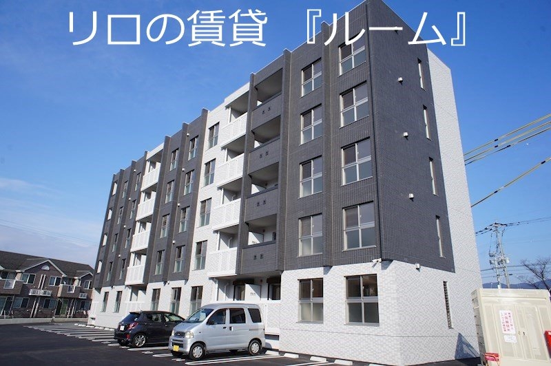 レオスターズ志免