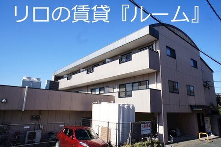 アルバスエ外観写真