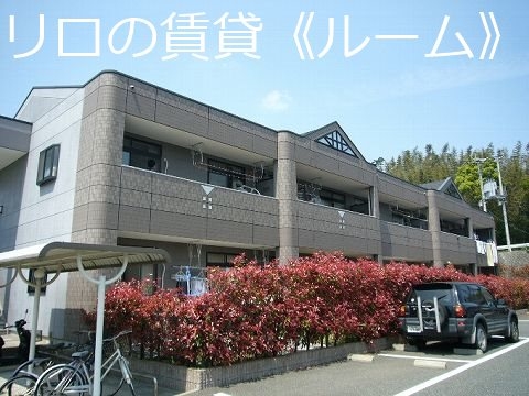 PRONITYハイム（プロニティ）