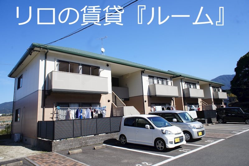 フォレストビューハルダ