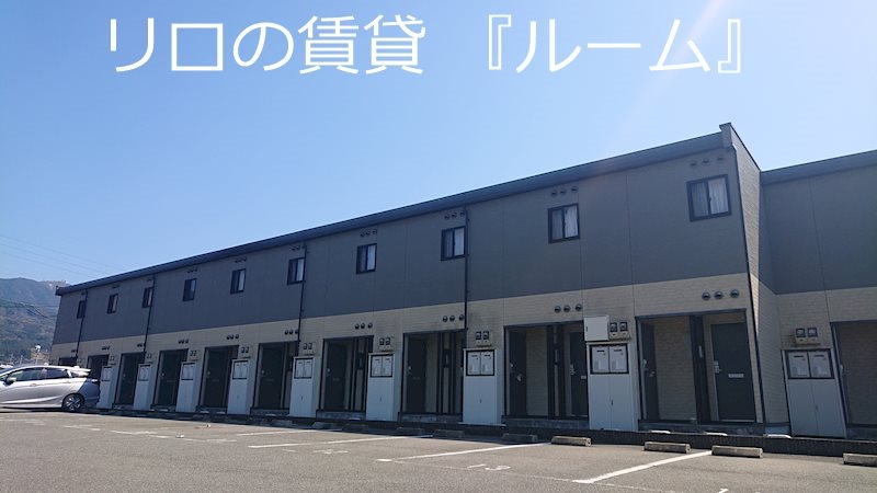 レオパレス柚の木