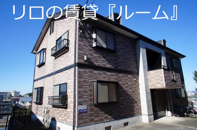アネックスけやき台Ⅱ