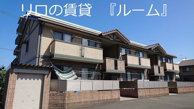 セジュール南里