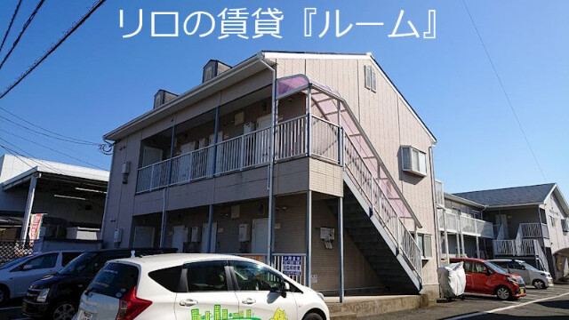 チェリーハイツ　A