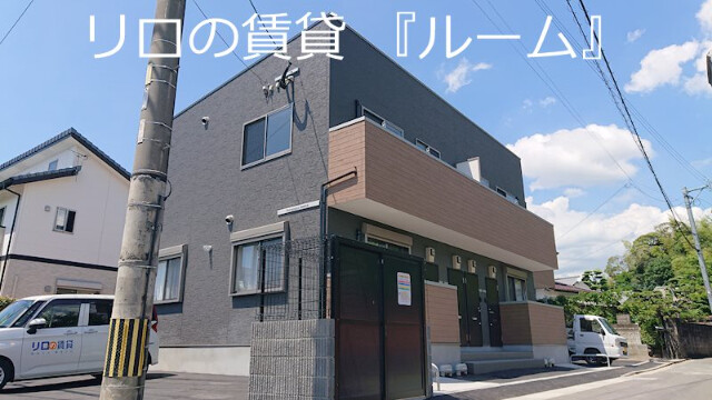 Prevoyance須恵中央Ⅰ