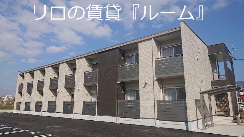クレイノFLORA宇美Ⅱ