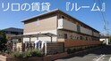 ガーデンハウスC