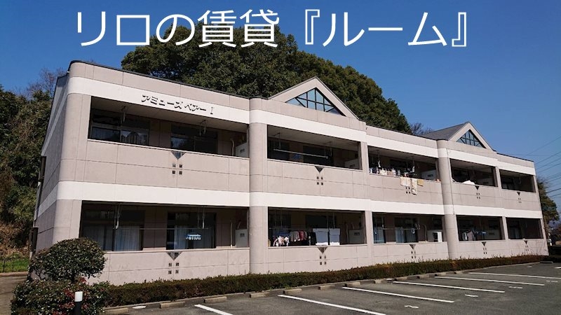 アミューズベアーI
