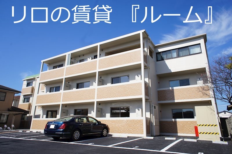 サンフラワーマンション