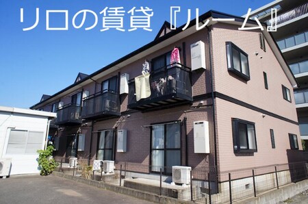 メゾンドール南里外観写真