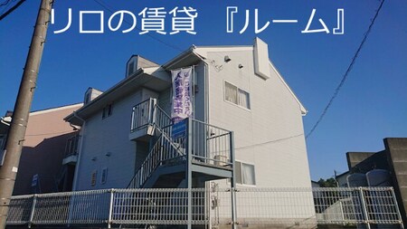 サンシャイン須恵E外観写真