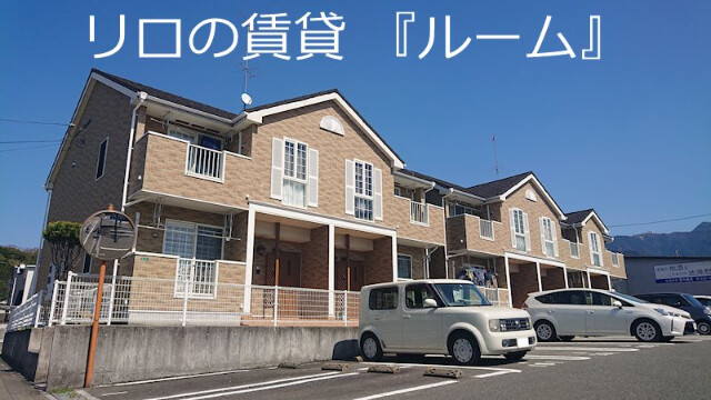 ドリームUMIHIGASHI　Ⅱ