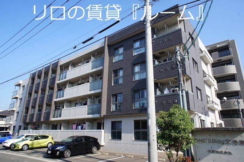 ワンズビル空港東