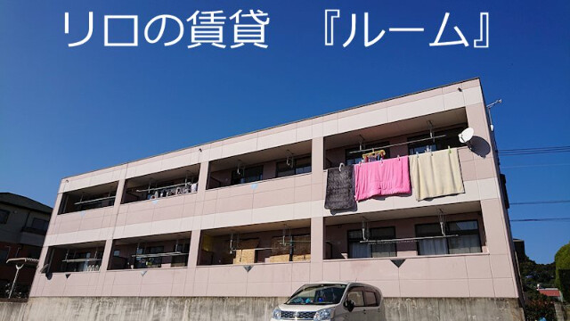 プチガーデン