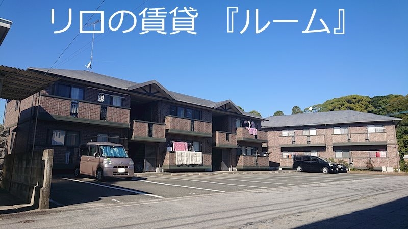 セジュールセピアの杜B