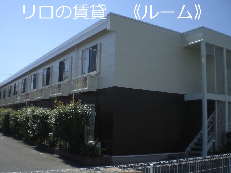 レオパレス長者原