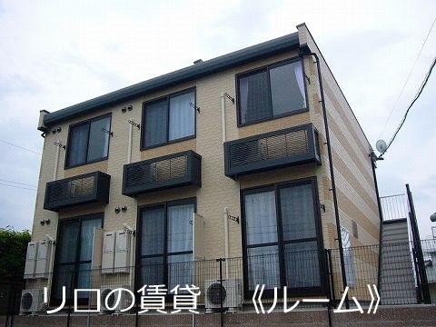 レオパレスヴィーブルⅡ