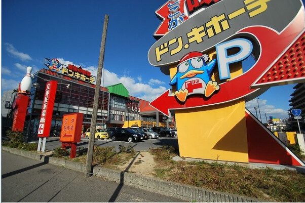 ロイヤルコンフォート箱崎