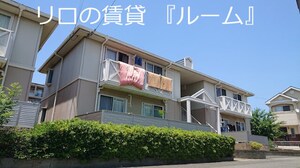 ファミール関Ｃ外観写真