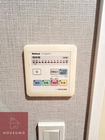 物件内観写真21　