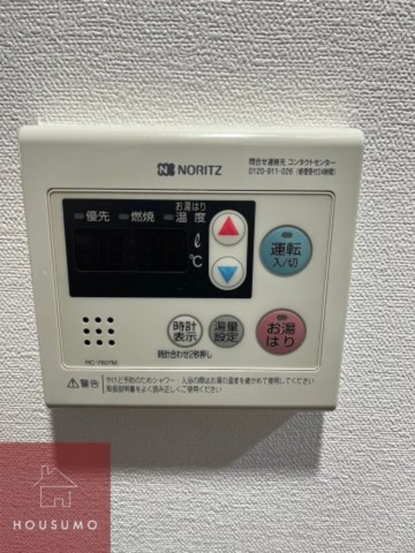 建物設備