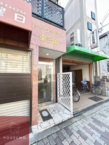 外観写真