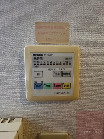 物件内観写真28　