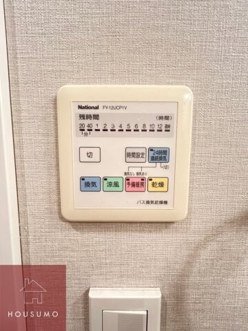 物件内観写真17　