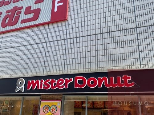 物件内観写真31　(ミスタードーナツ 江坂東急ショップ 358m)