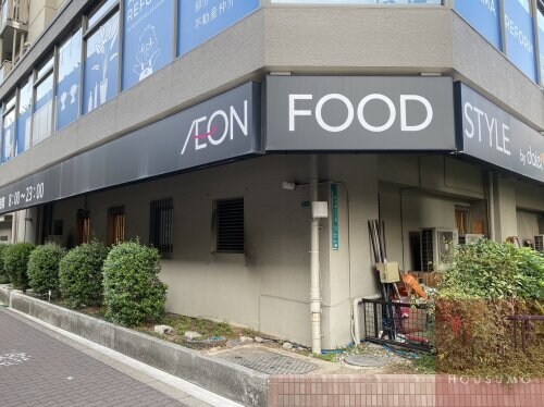 物件内観写真30　(ダイエー東三国店イオンフードスタイル 893m)