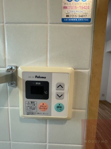 物件内観写真17　