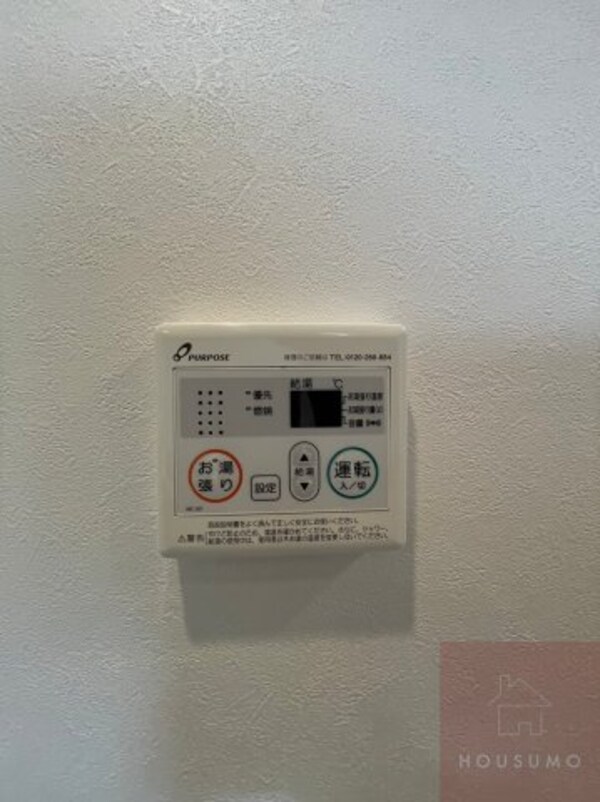 建物設備