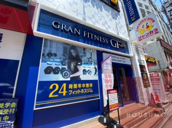 周辺環境(グランフィットネス24 江坂店 454m)