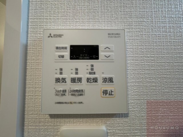 物件内観写真27　