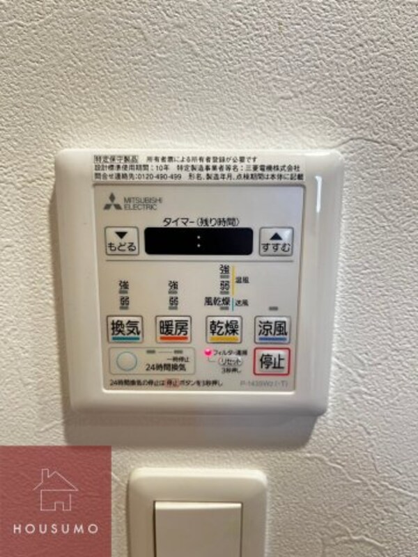 建物設備