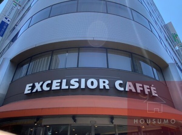 周辺環境(エクセルシオール カフェ 江坂広芝店 851m)
