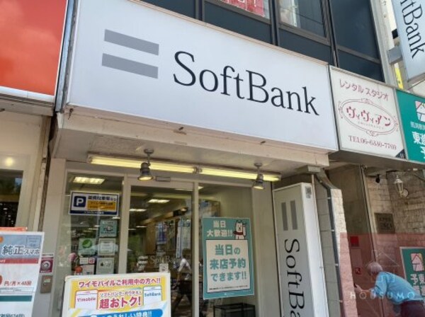 周辺環境(ソフトバンク阪急三国 916m)