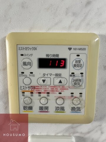 物件内観写真15　