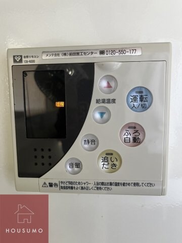 物件内観写真20　