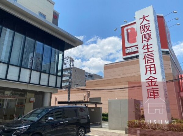 周辺環境(大阪厚生信用金庫江坂支店 389m)