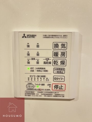 物件内観写真19　