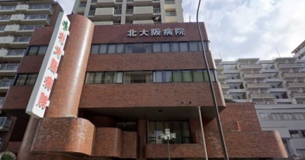 周辺環境(北大阪病院 731m)