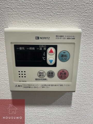物件内観写真20　