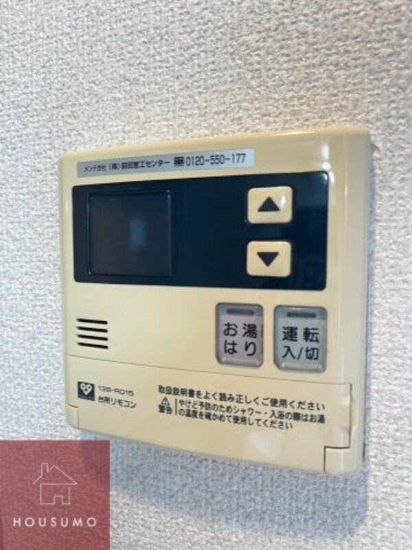 建物設備
