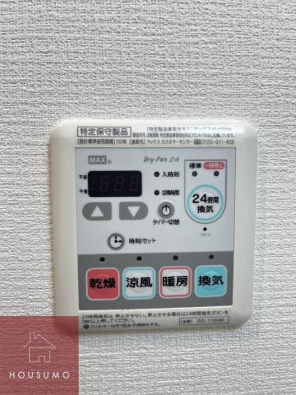 建物設備