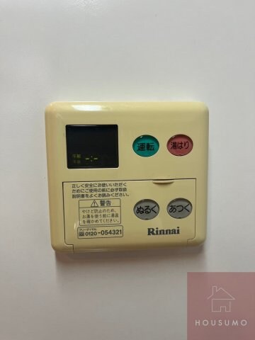 物件内観写真19　