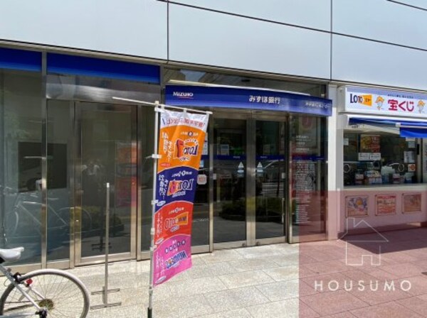 周辺環境(みずほ銀行江坂支店 254m)