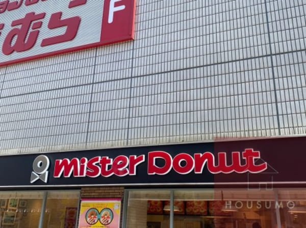 周辺環境(ミスタードーナツ 江坂東急ショップ 358m)