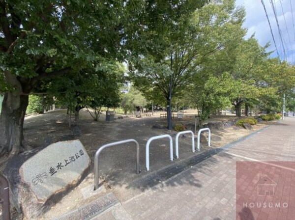 周辺環境(垂水上池公園 2094m)