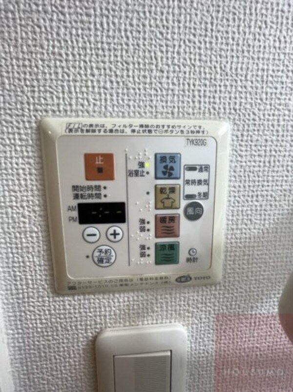建物設備
